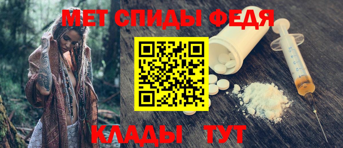 мориарти наркотические препараты  Вход с VPN  Кропоткин  АМФЕТАМИН 98%  Amphetamine 