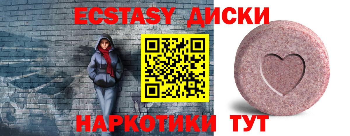 Кропоткин  ЭКСТАЗИ  OMG как зайти  Вход с VPN  ЭКСТАЗИ Punisher  ЭКСТАЗИ TESLA 