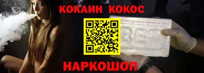 гашик Кинель