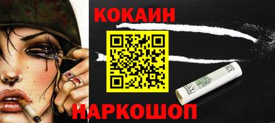 гашик Кинель