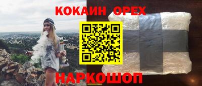гашик Кинель