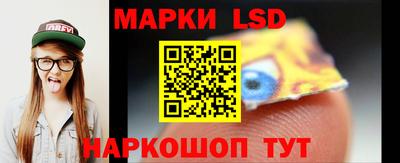 марки lsd Кингисепп