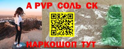 мефедрон VHQ Кимры