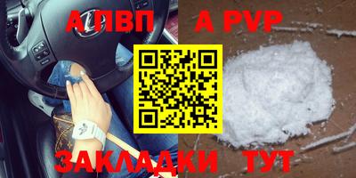 гашик Кинель