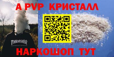 мефедрон VHQ Кимры