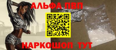 мефедрон VHQ Кимры