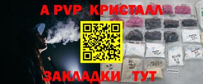 мефедрон VHQ Кимры