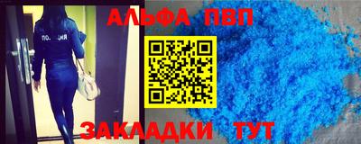 гашик Кинель