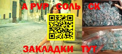 марки lsd Кингисепп