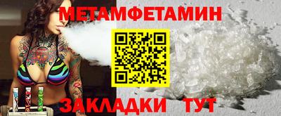 гашик Кинель