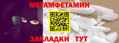 гашик Кинель