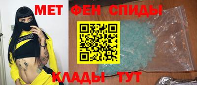 мефедрон VHQ Кимры