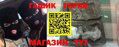 гашик Кинель