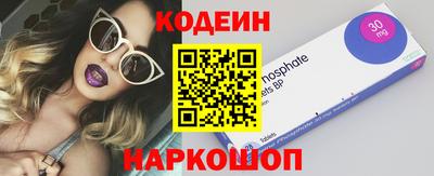 гашик Кинель