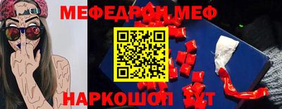 мефедрон VHQ Кимры