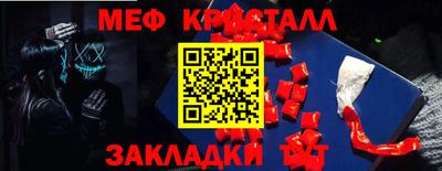 мефедрон VHQ Кимры
