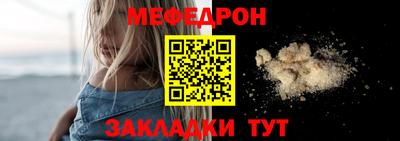 мефедрон VHQ Кимры