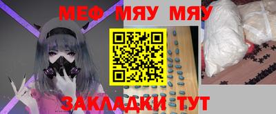 мефедрон VHQ Кимры