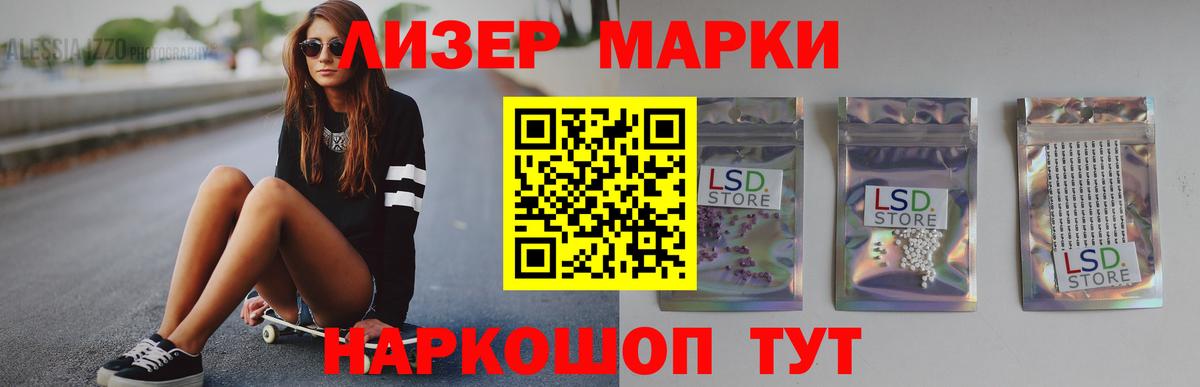 Кропоткин  ЛСД экстази ecstasy  LSD-25 экстази ecstasy  ссылка на мегу вход  Вход с VPN  LSD-25 экстази 