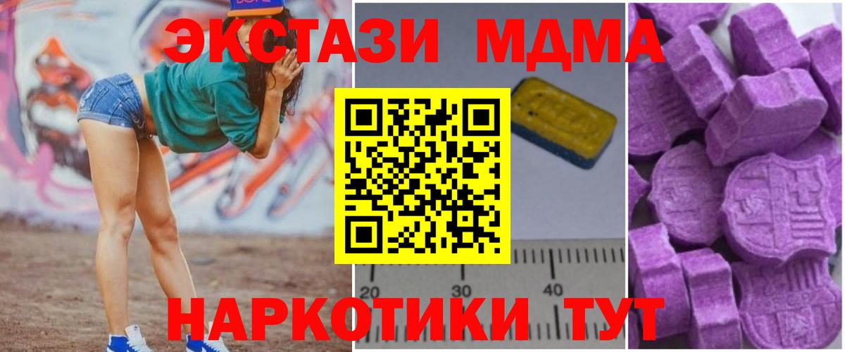 Марихуана Кропоткин