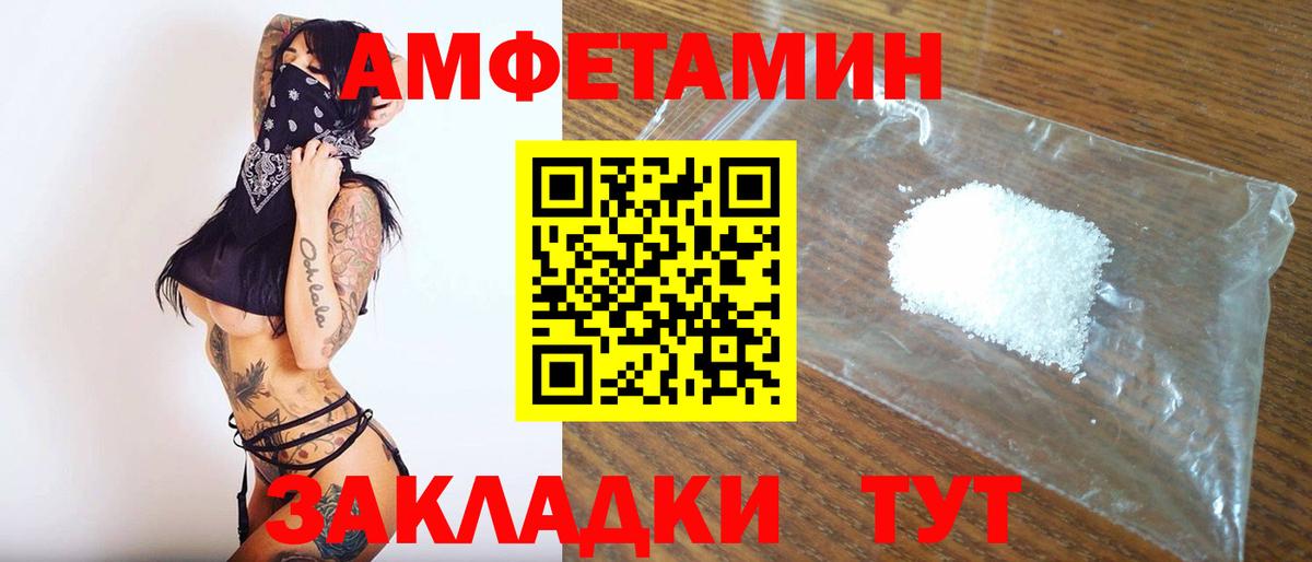 Метамфетамин витя  Метамфетамин витя  Вход с VPN  Кропоткин 