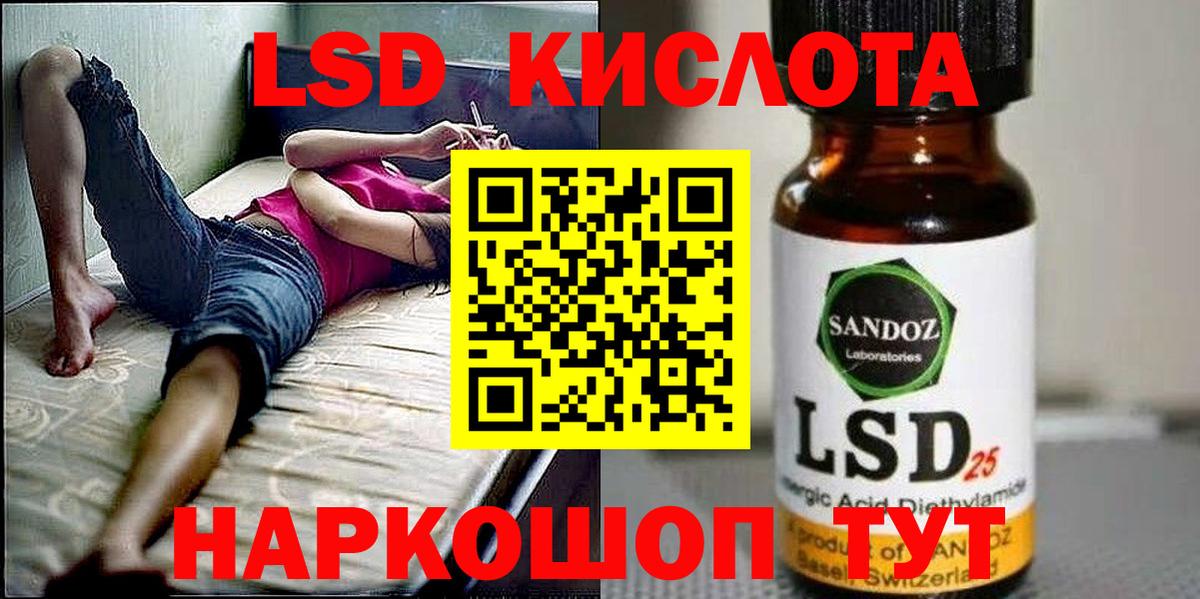 Марки 25I-NBOMe  Вход с VPN  Кропоткин  Марки 25I-NBOMe 1500мкг 