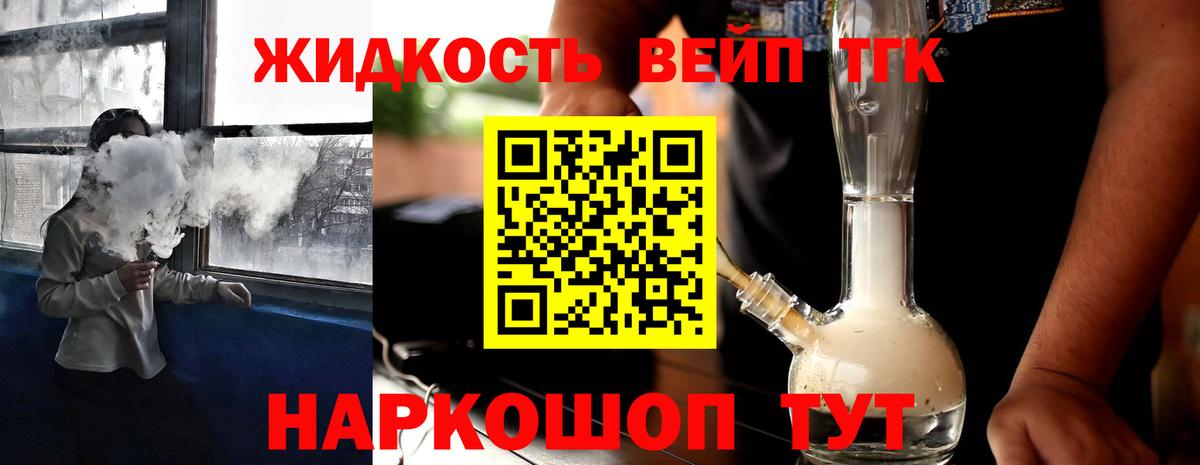 Дистиллят ТГК Wax  где можно купить   Кропоткин  Дистиллят ТГК гашишное масло  Вход с VPN 