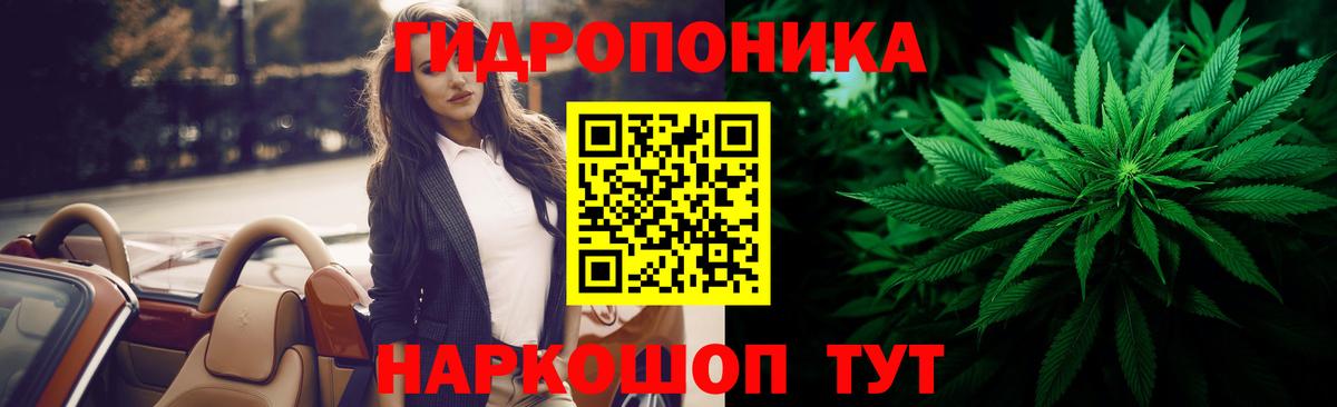 Каннабис Ganja  Вход с VPN  Конопля AK-47  Кропоткин  Марихуана THC 21% 